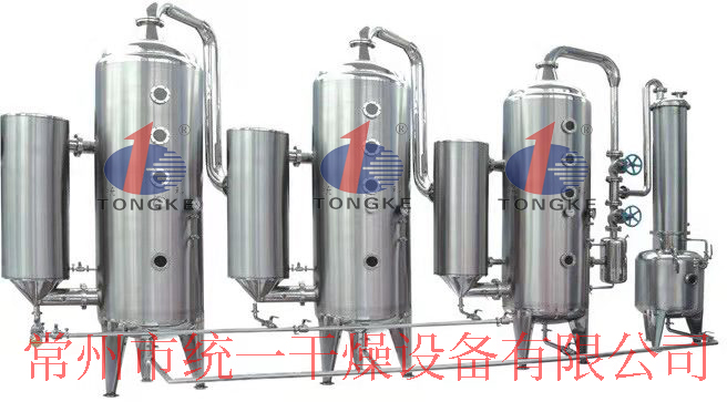 SZ 三效節(jié)能濃縮器