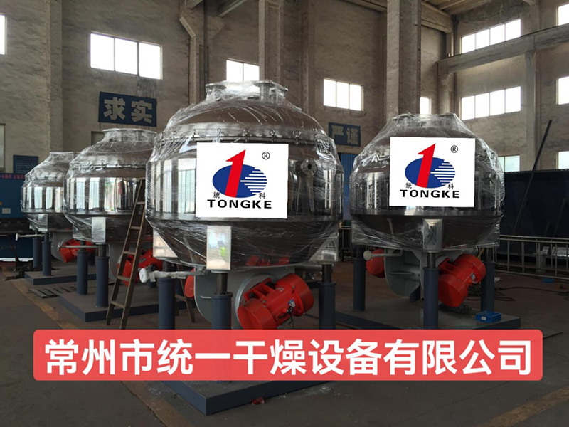 六氟磷酸鋰專用立式振動真空干燥機
